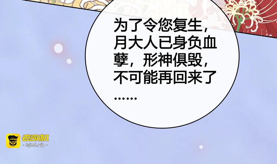 完结篇 她是我的唯一 第 83 页