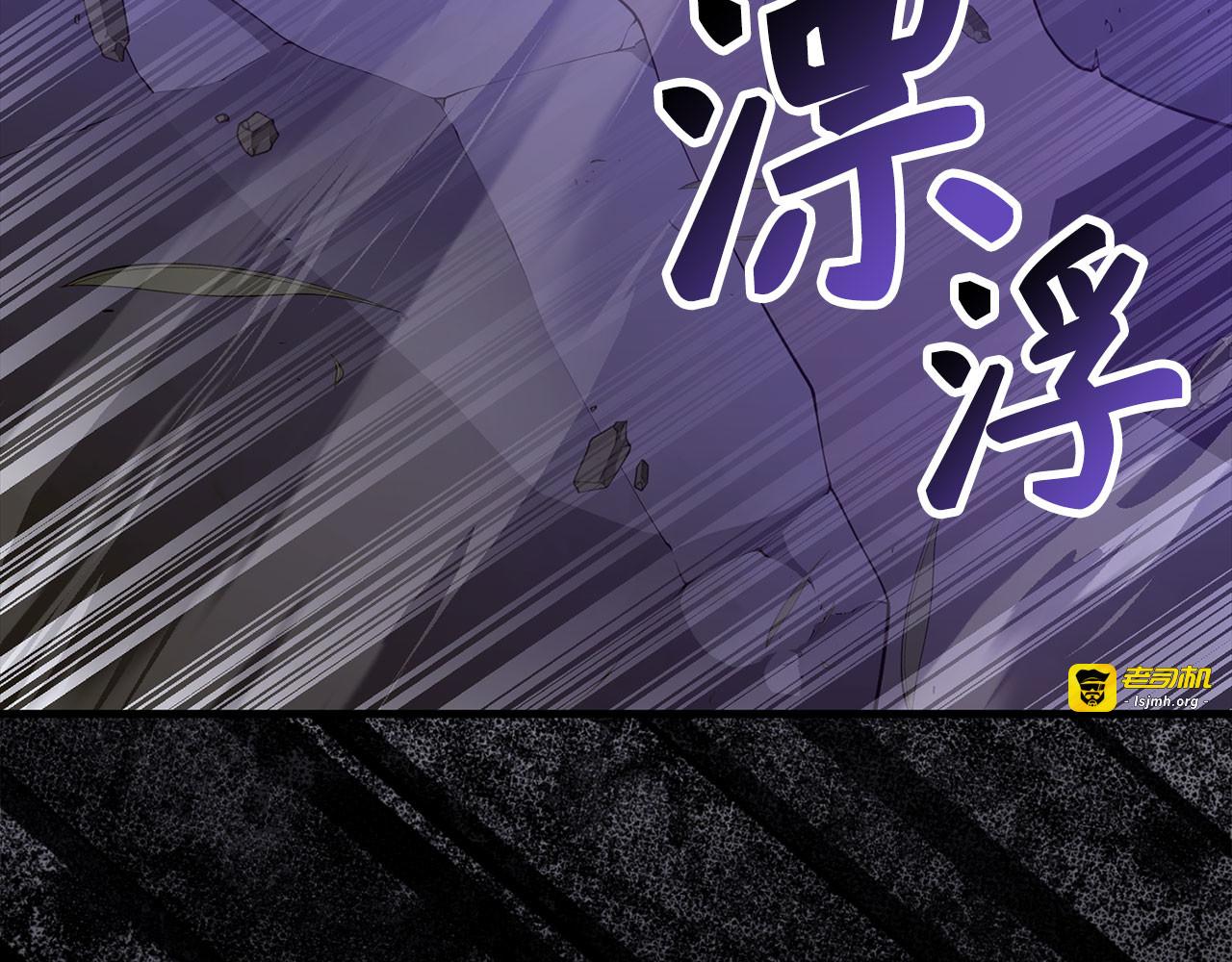 第126话 完成统一 第 39 页