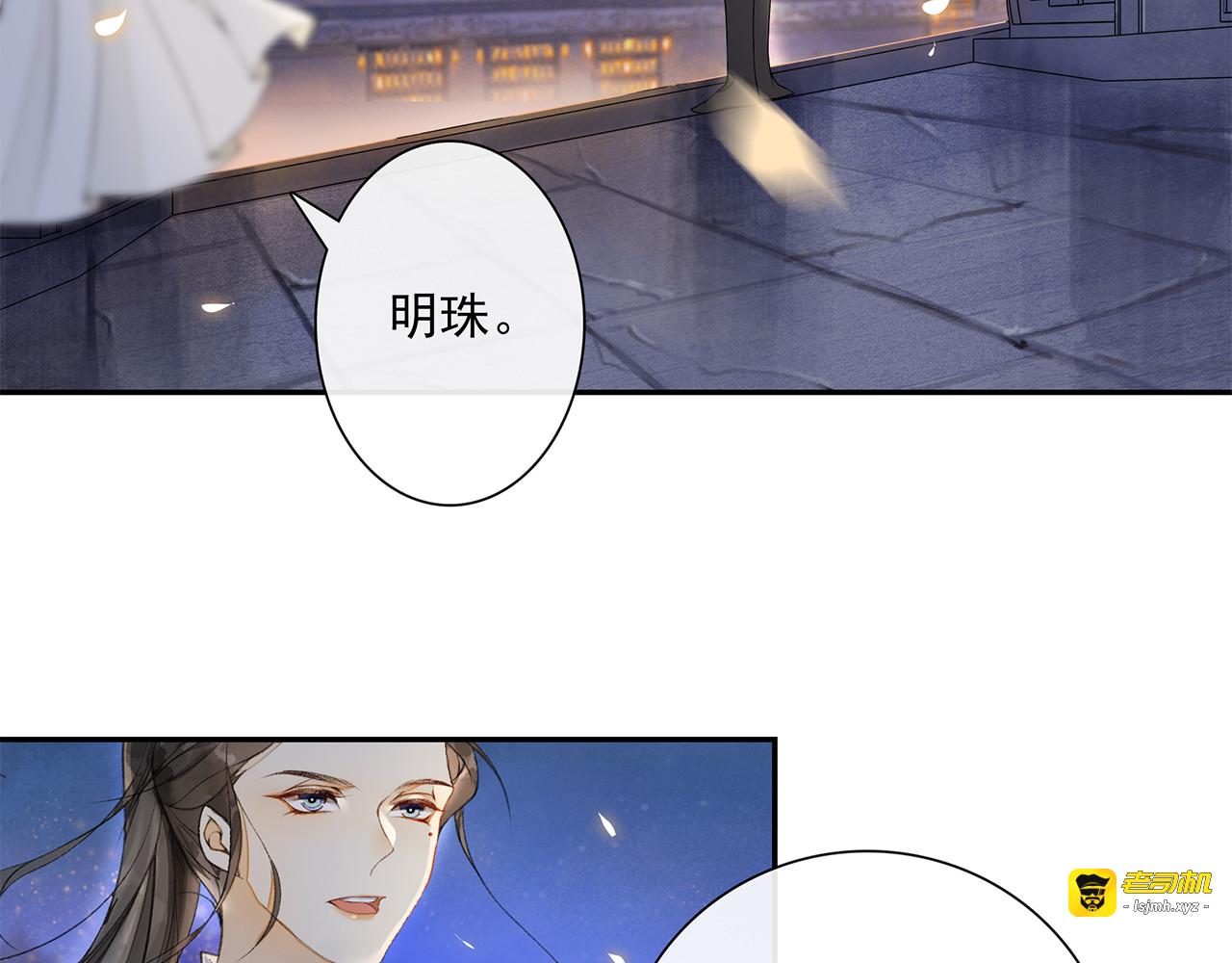 第15话 交手 第 67 页