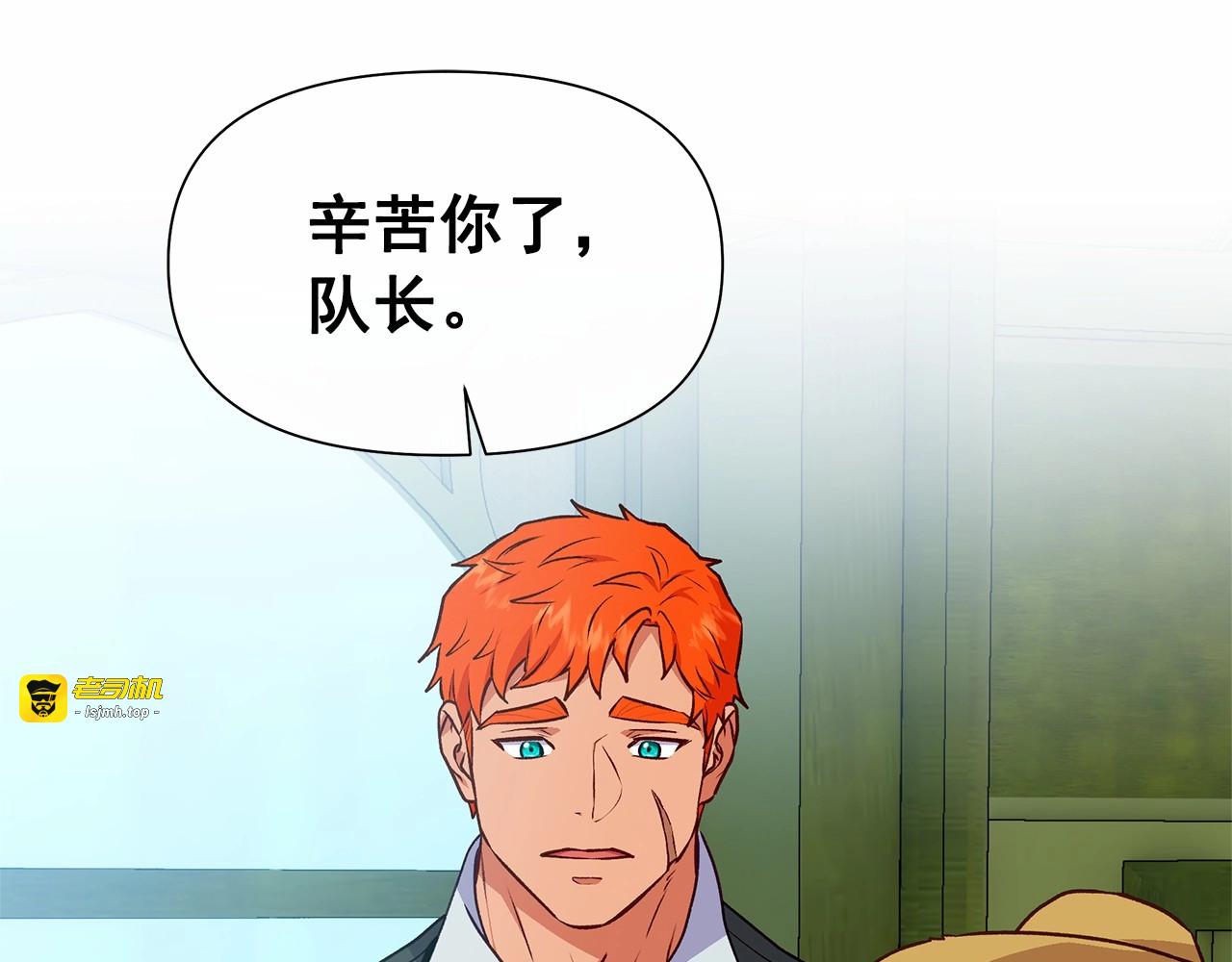 第152话 时间带来的改变 第 27 页