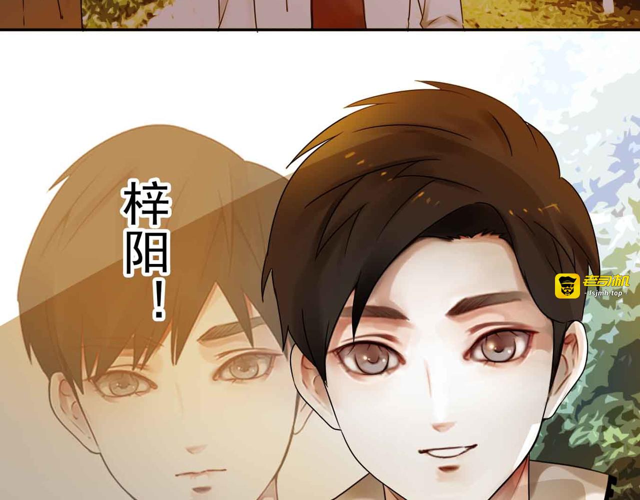 第1话 我穿越了？！ 第 83 页