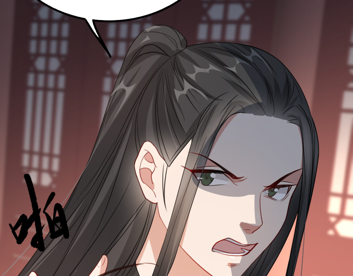 第102话 人赃俱获？ 第 16 页