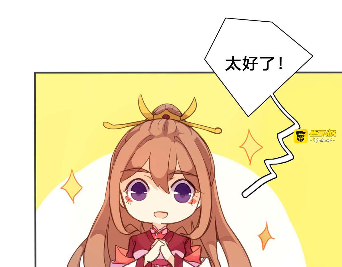 第70话 第 51 页
