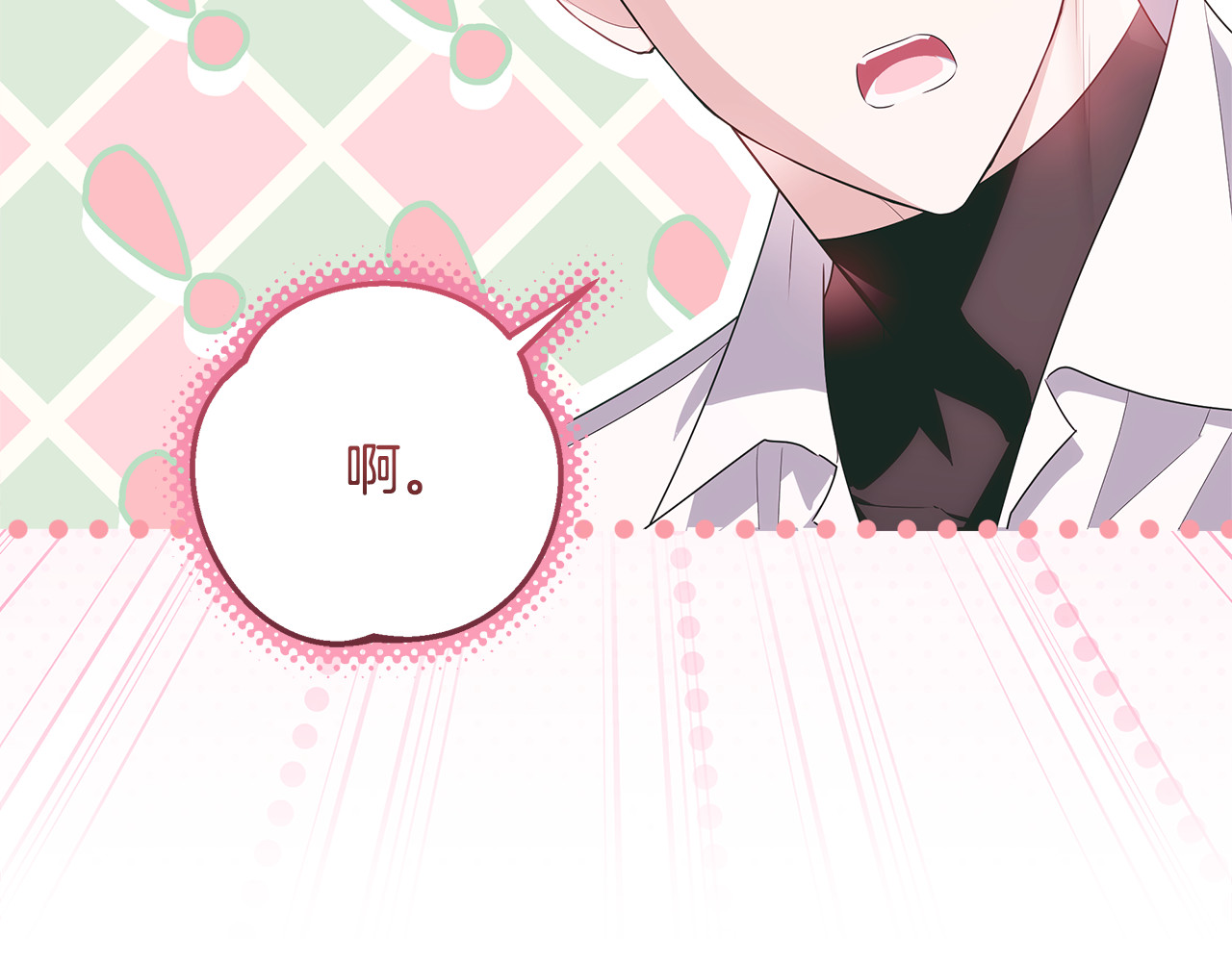 第38话 7岁女儿没换牙 第 10 页