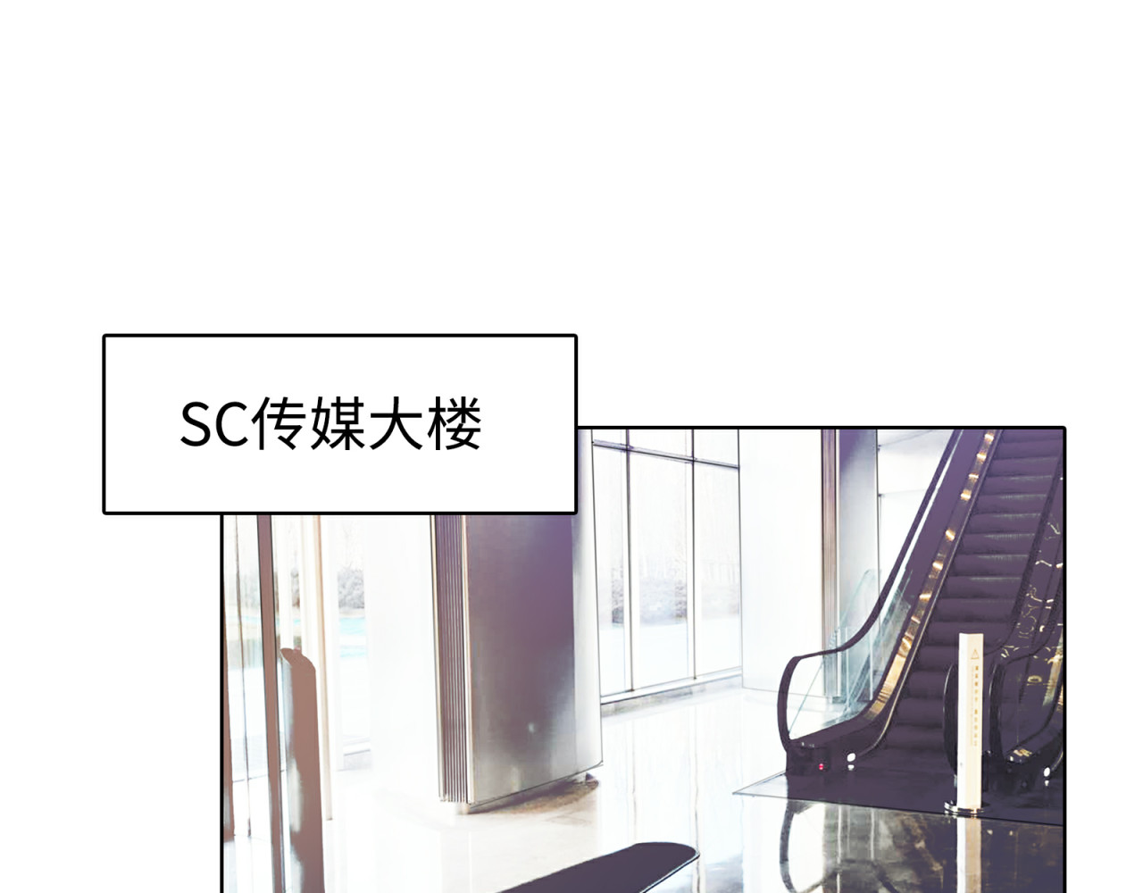 第12话 天赐良机？ 第 60 页