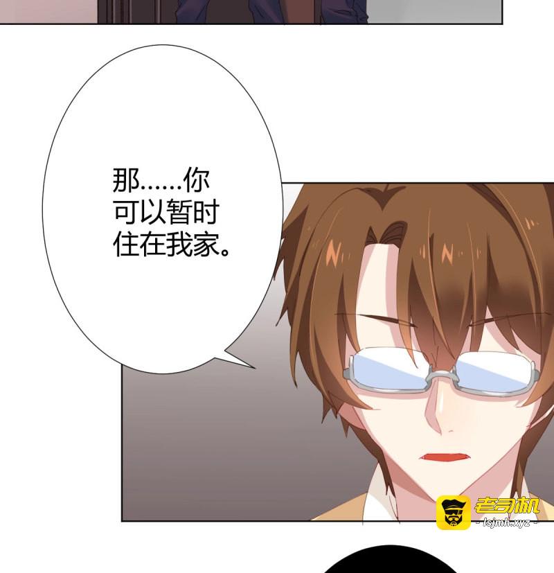 第98话 第76话-引魂入室 第 21 页
