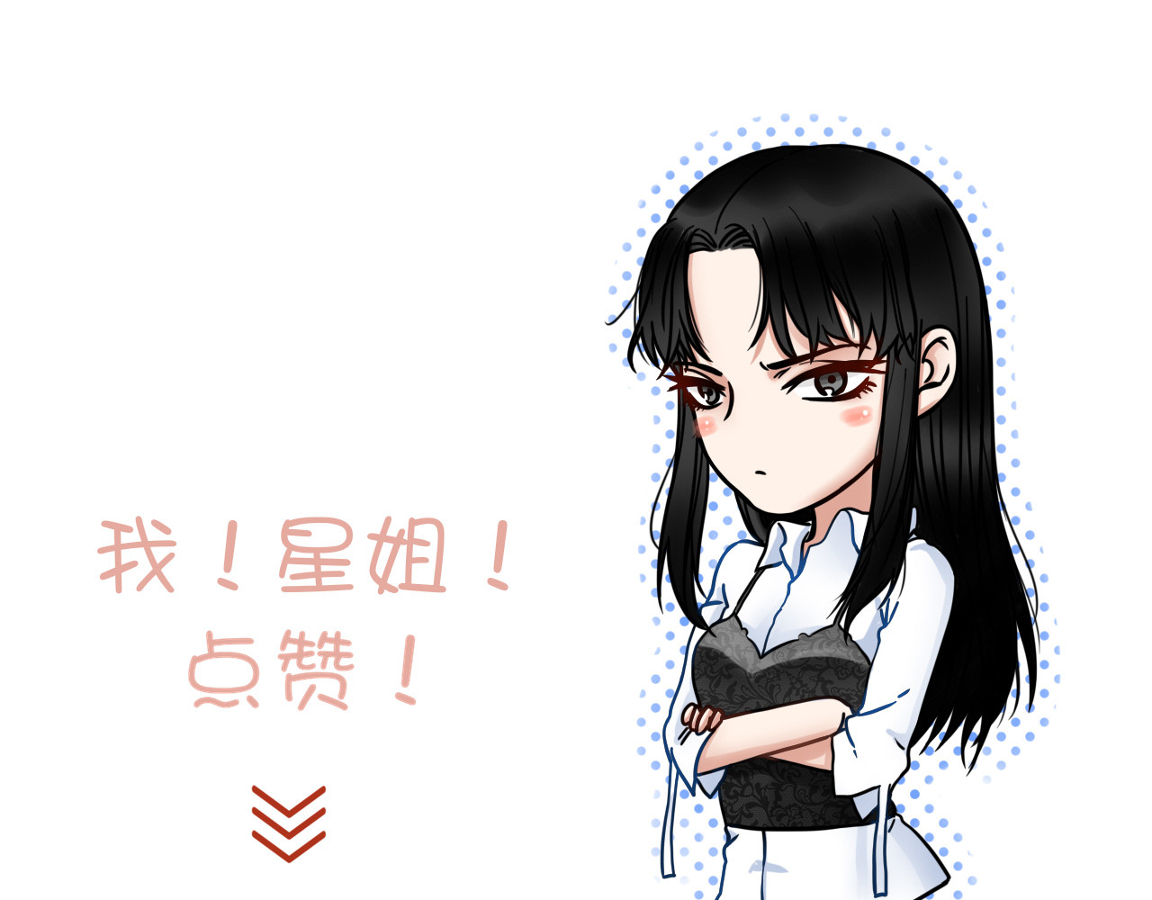 第55话 妹妹 第 220 页