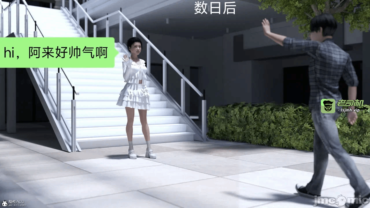 第一话 第 43 页