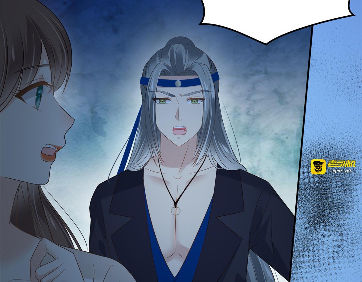 第216话 蛊虫破体了 第 31 页