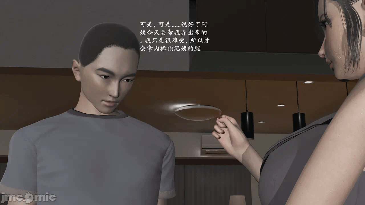 第一话 第 200 页