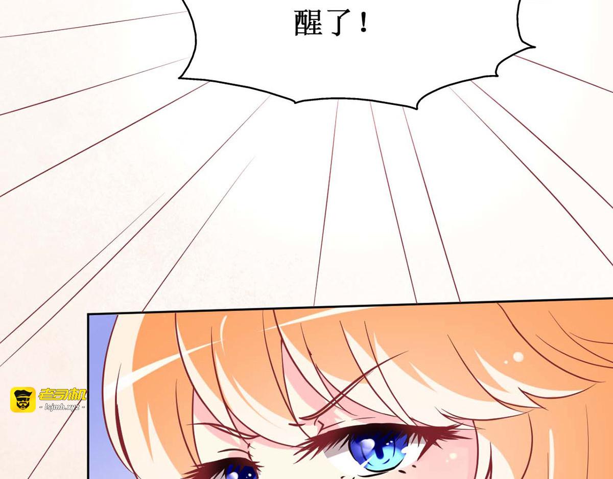 第66话 第 7 页