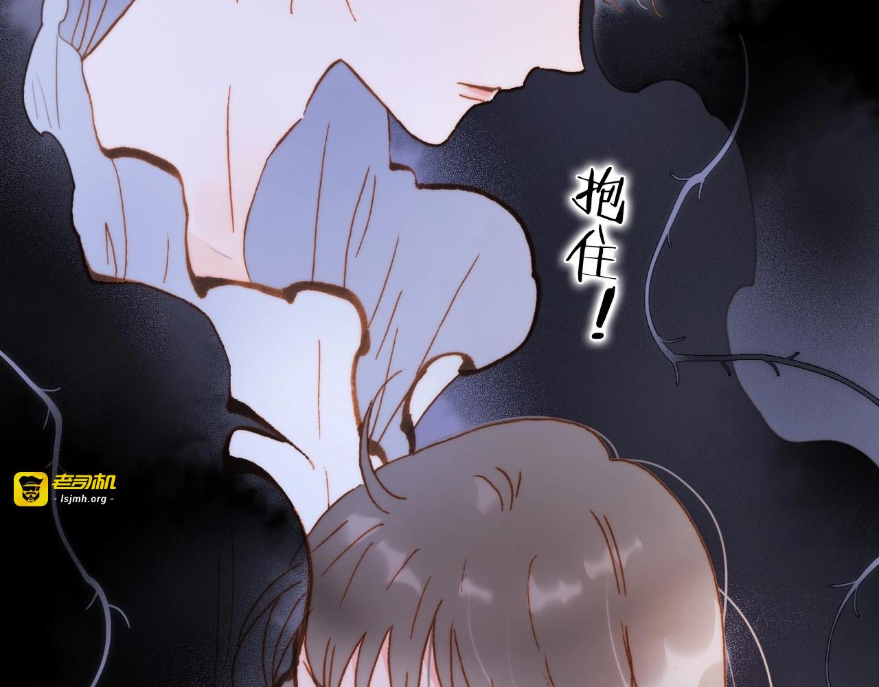 番外 结婚吧💒 第 39 页