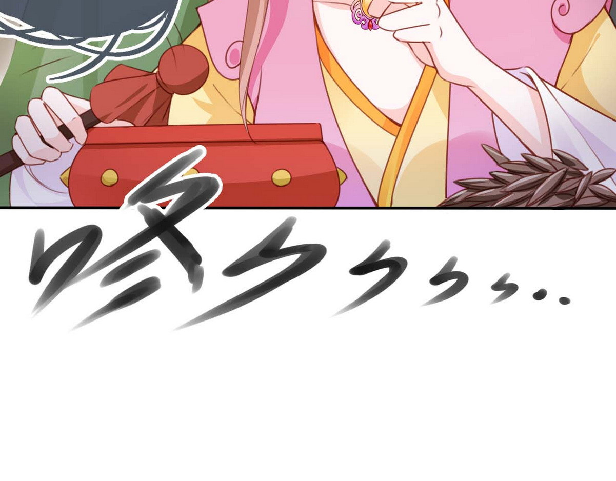 101 哥哥？还是……？ 第 64 页