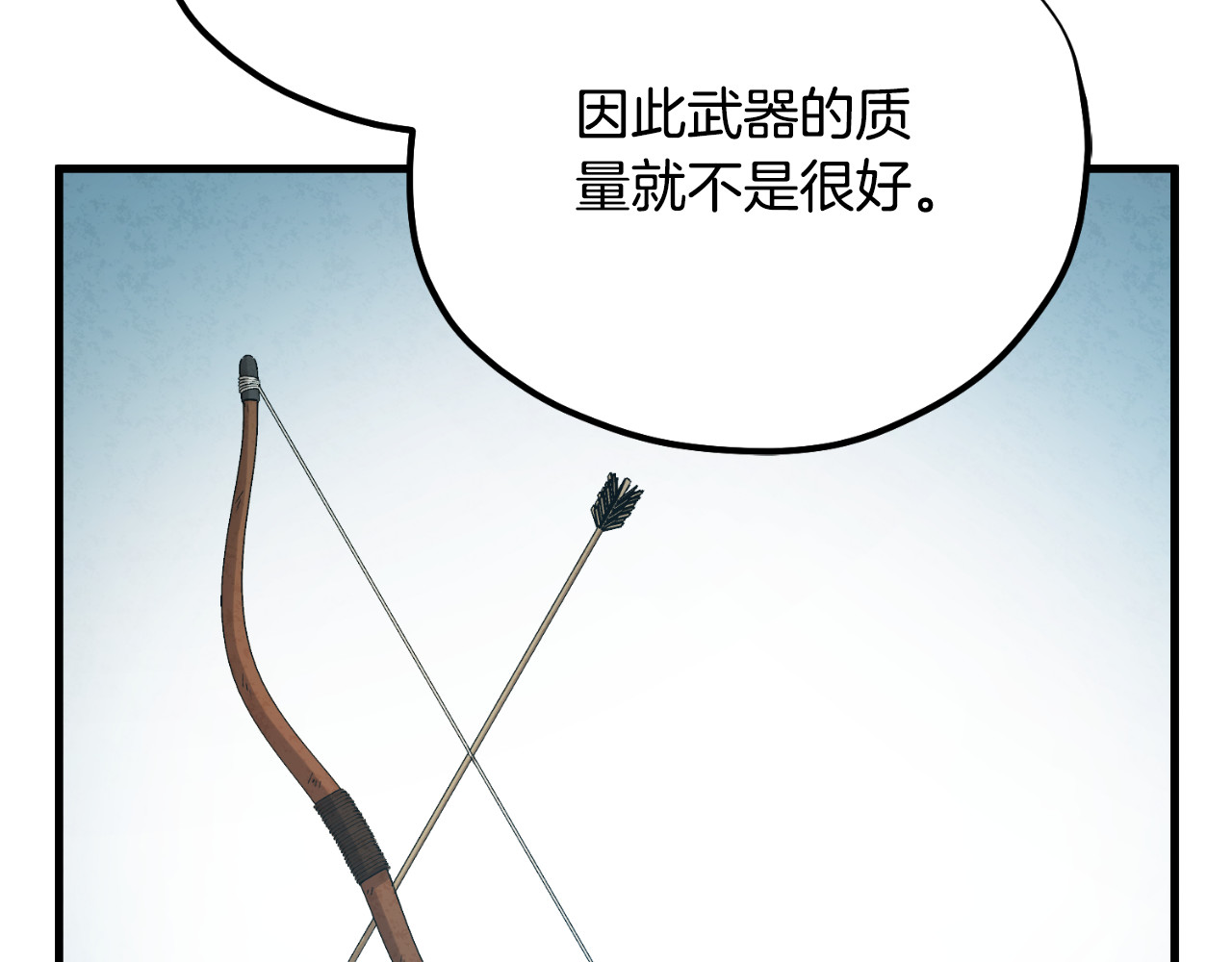 番外4 立刻去见他 第 102 页