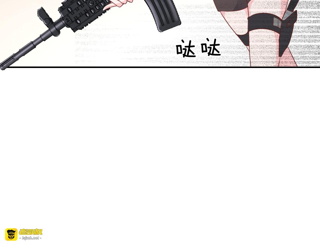 神之左手篇第3话 女神重现 第 51 页