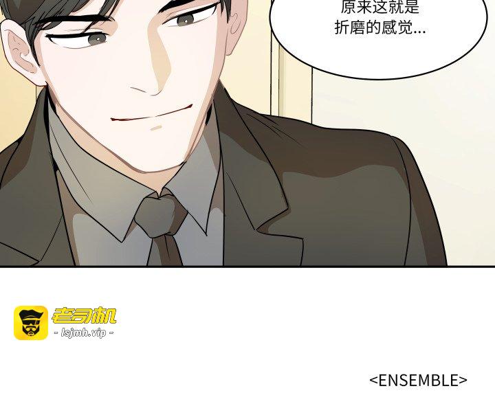 第39话 第 93 页