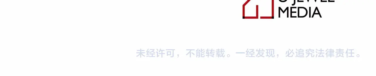 第44话 魔女之间的斗争 第 158 页