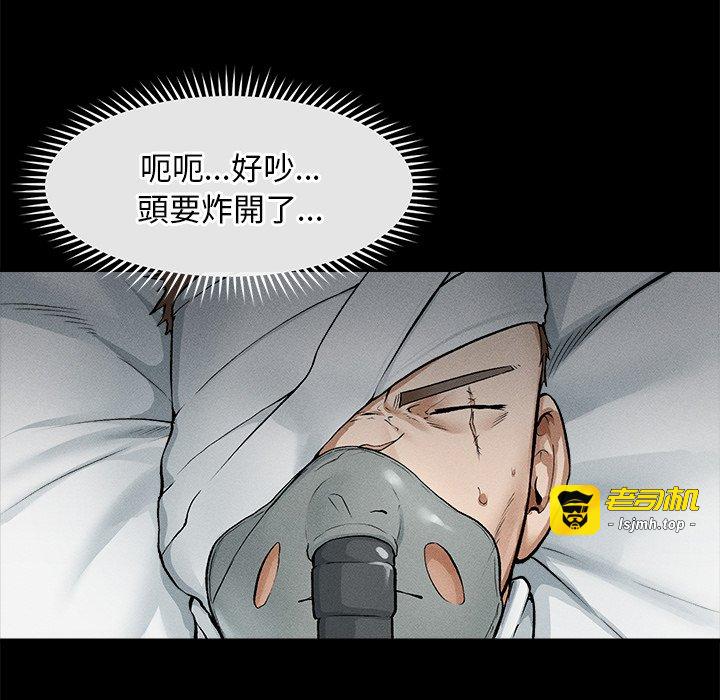 第1话 第 231 页