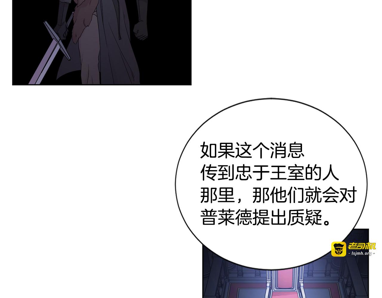 第104话 幸福 第 73 页