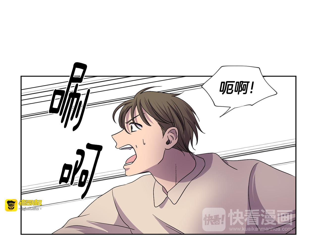 第二季第51话 得救 第 43 页