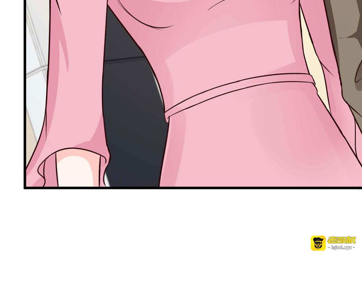 第57话 第 121 页