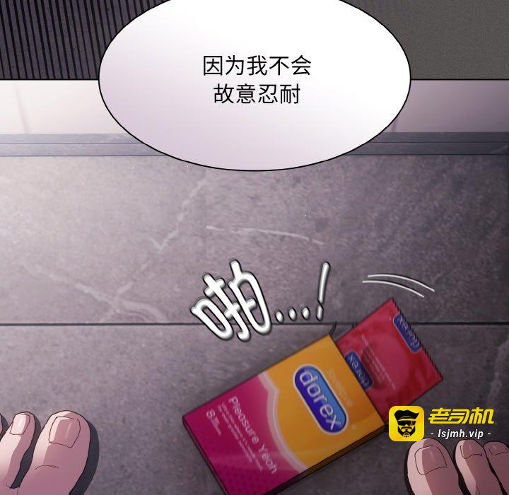 第7话 第 57 页