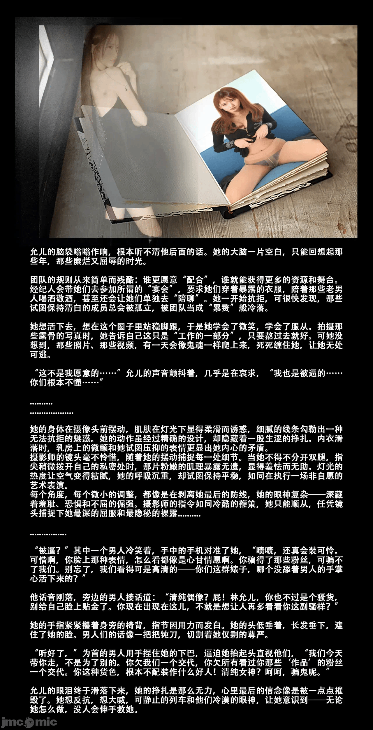 第一话 第 168 页