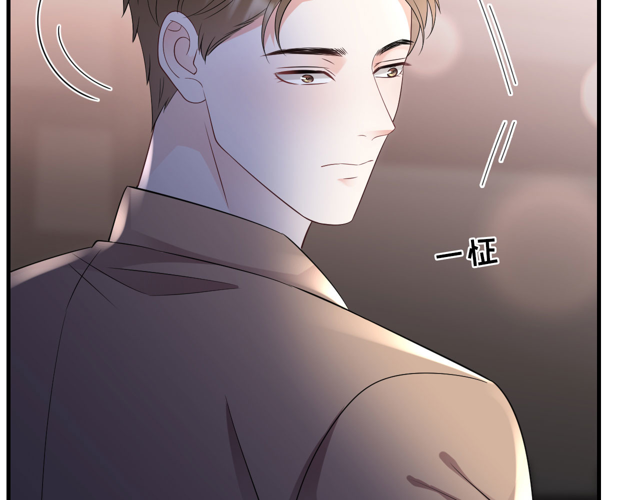第117话 袒露真心 第 80 页