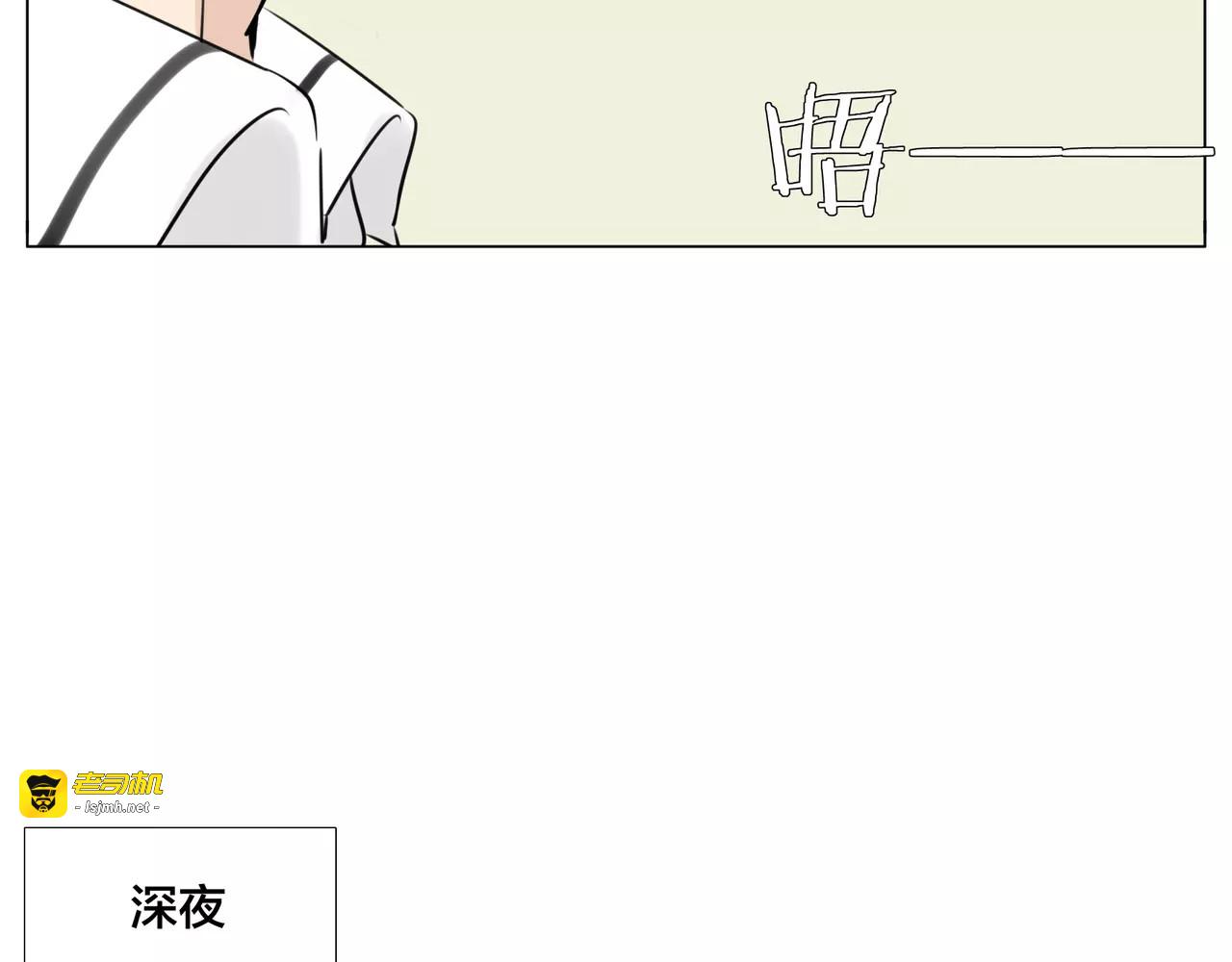 第34话 因为想念你啊 第 37 页