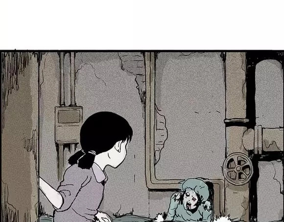 地狱谷#17 最终话！ 第 16 页