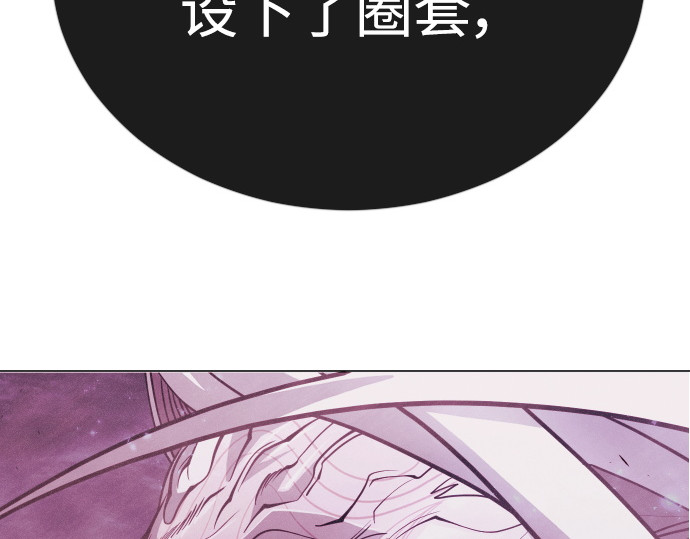 第二季 第67话 第 196 页