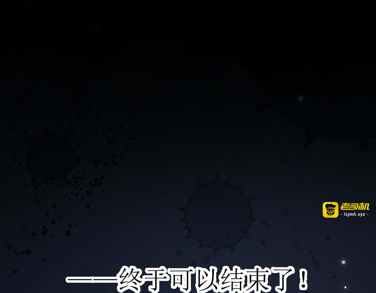 第43话 第 23 页