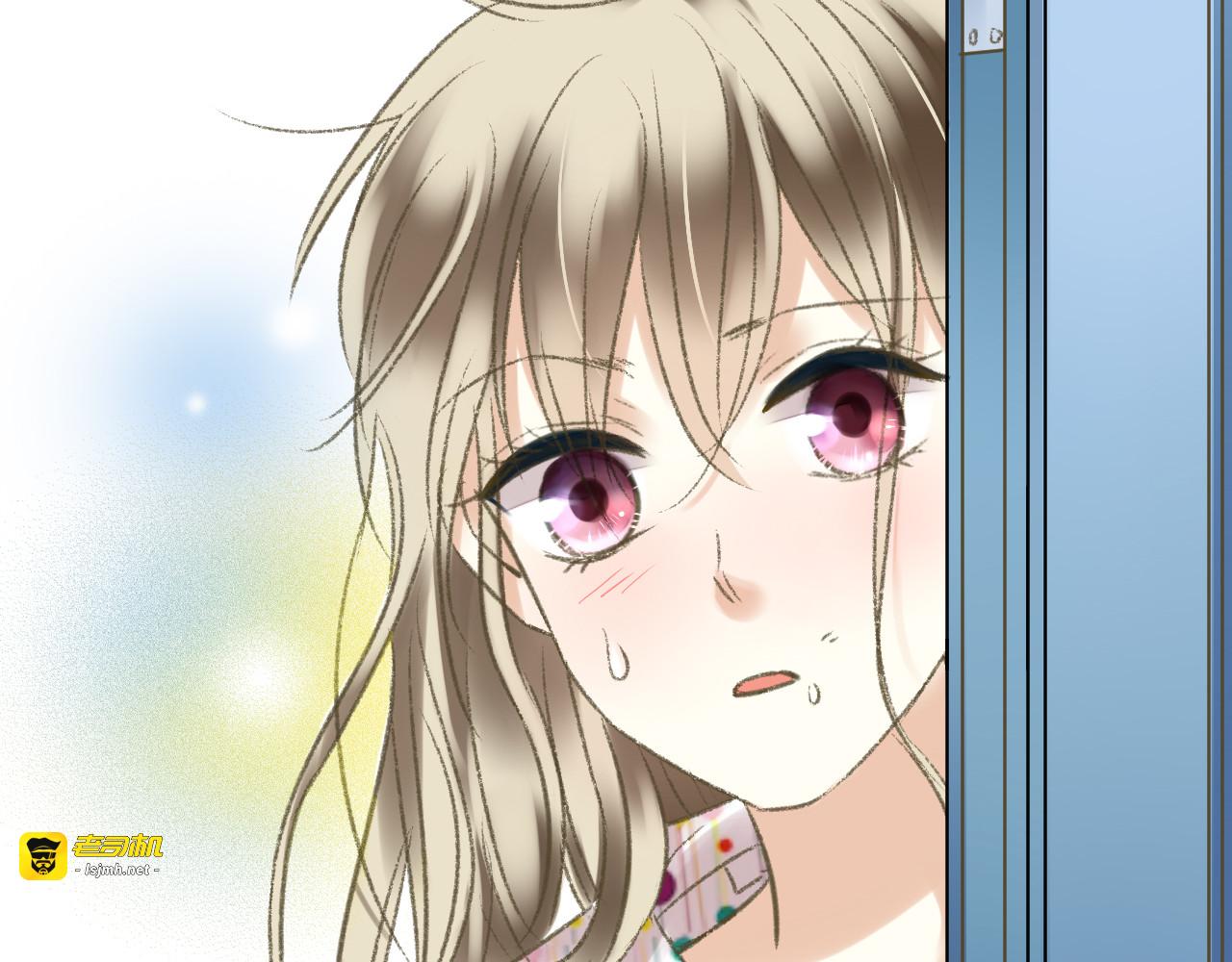 第1话 没脸见人了！ 第 13 页