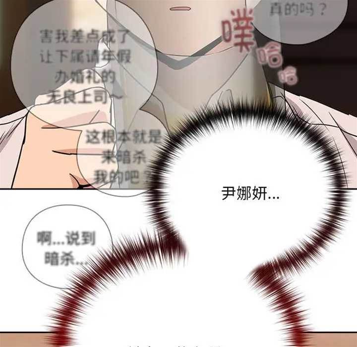 第17话 第 8 页