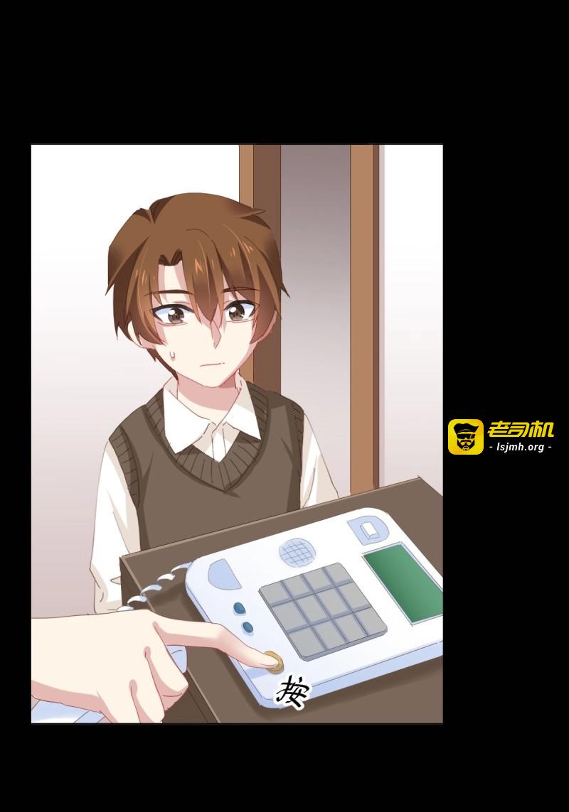 第116话 第89话-逆行 第 47 页