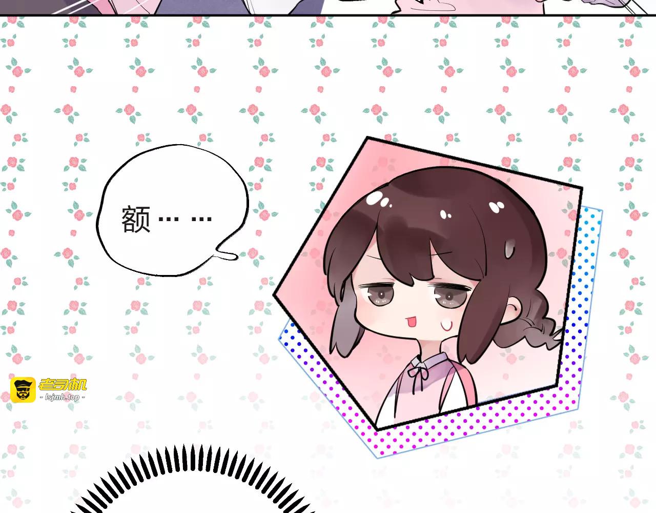 第30话 转校生 第 19 页