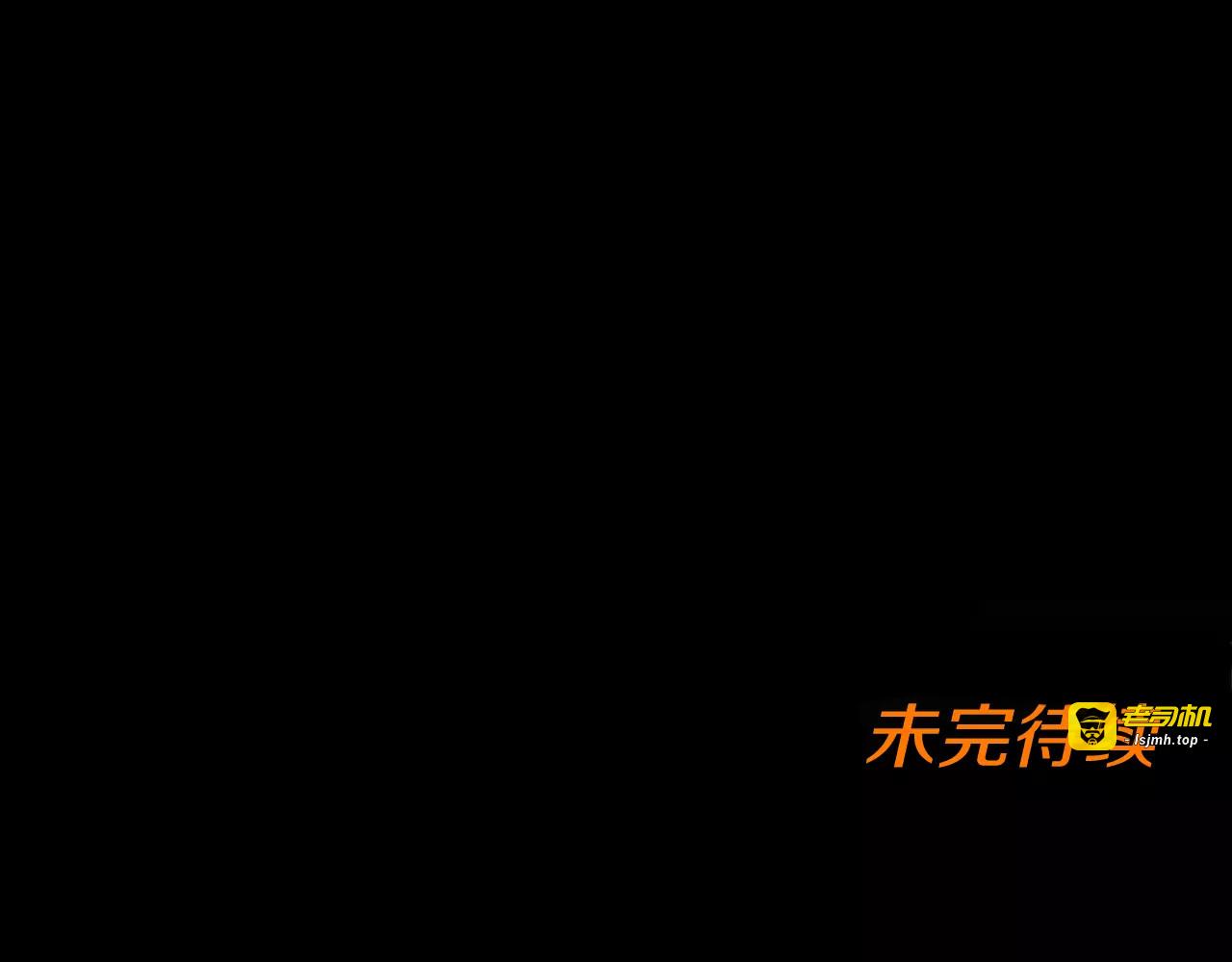第10话 我不敢像别人那样笑 第 99 页