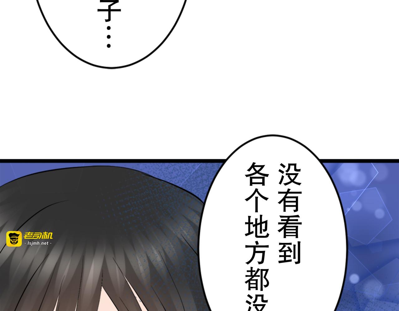 第18话 第 147 页