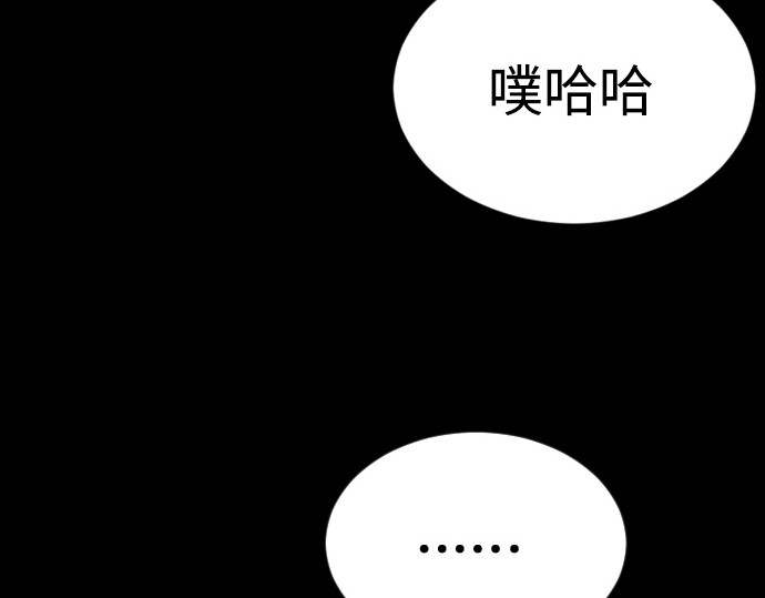 第二季 第64话 第 432 页