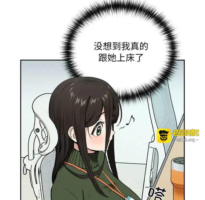 第3话 第 7 页