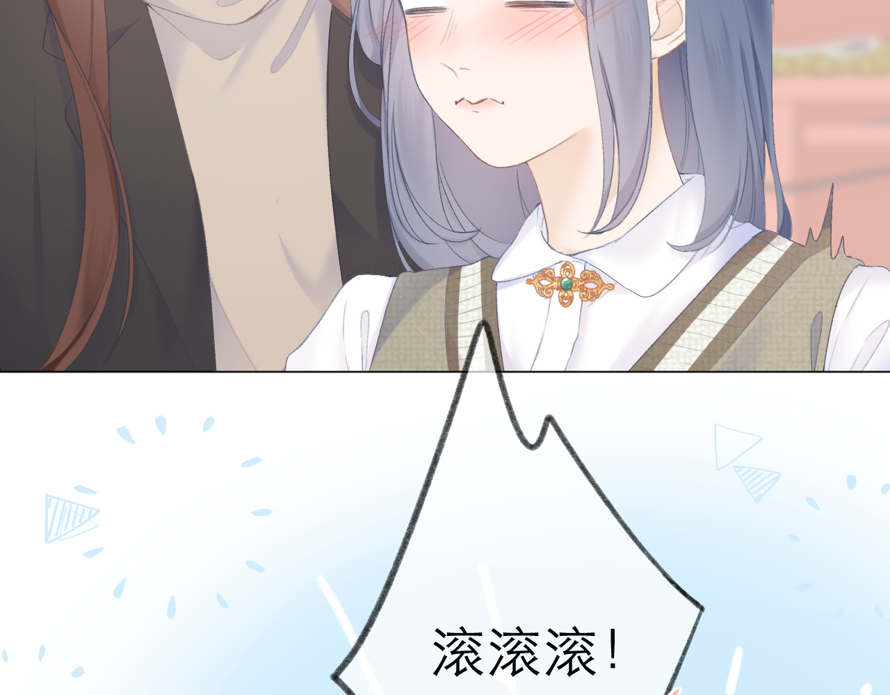 第28话 磕学 第 48 页