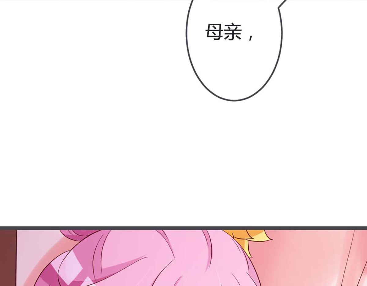 第62话 第 16 页