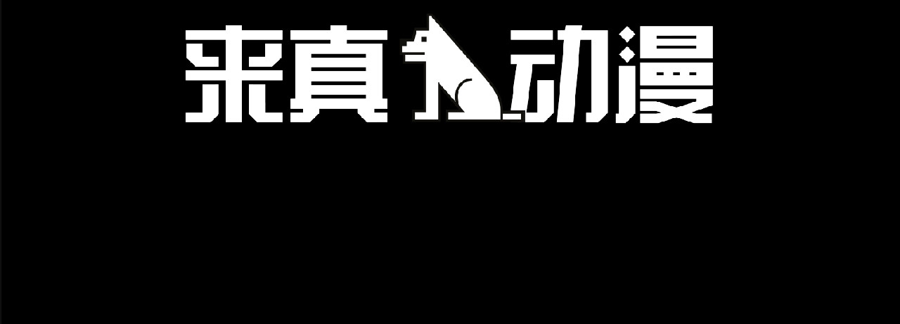第40话 我还等着你来着 第 94 页