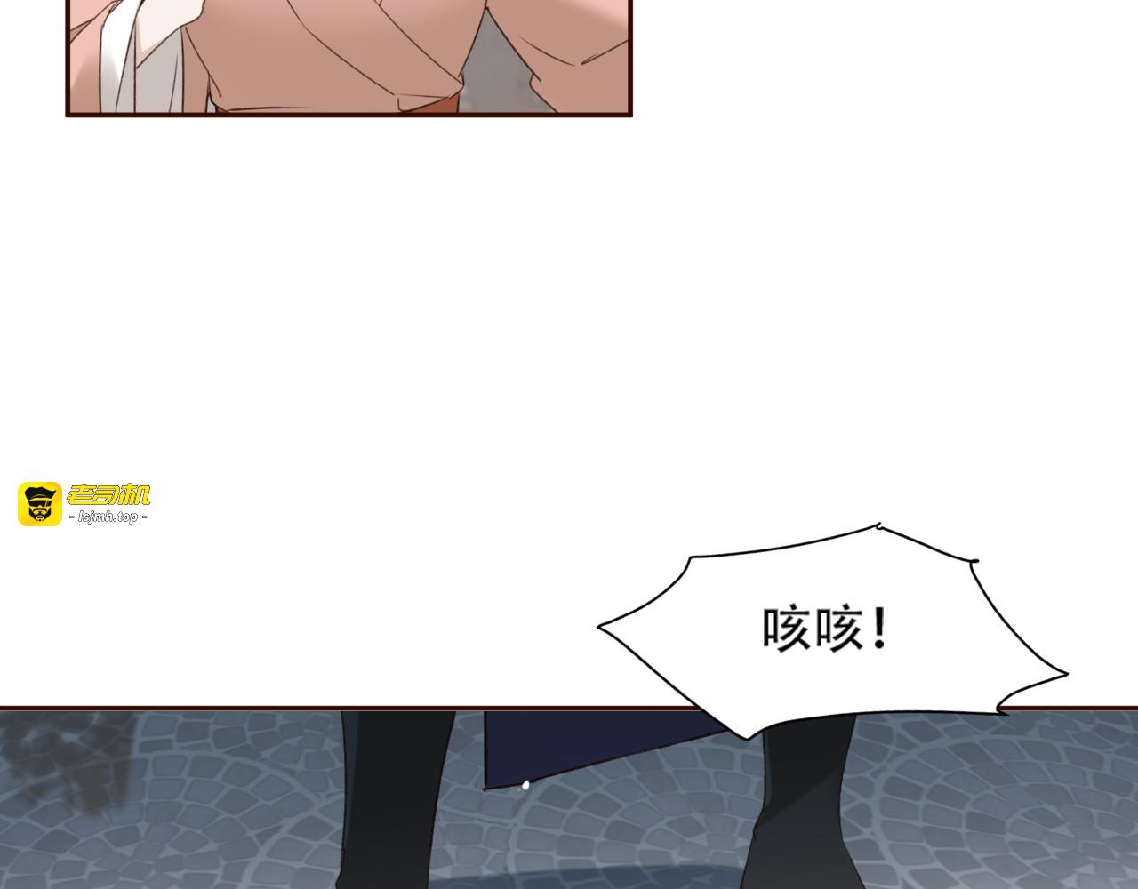 第26话 许为容入宫 第 83 页