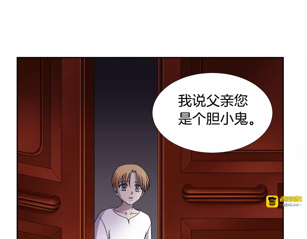 第二季 第18话 棋子 第 43 页