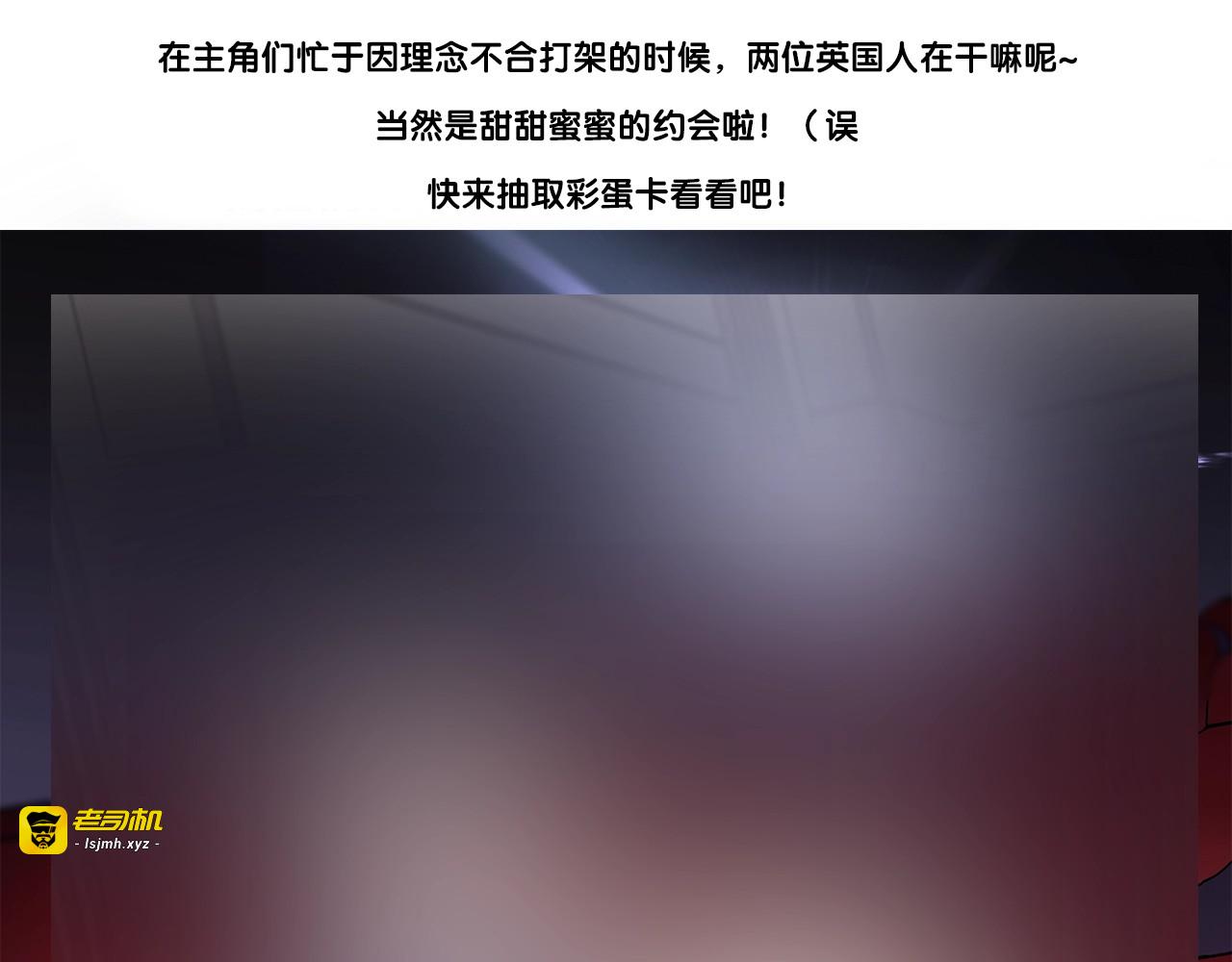 第22话 分歧 第 105 页
