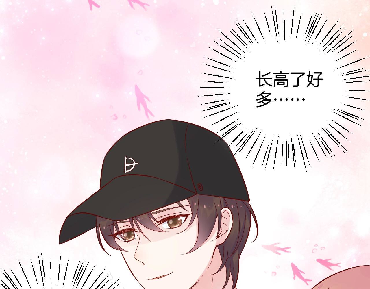 神之左手篇第31话 他的主动 第 20 页