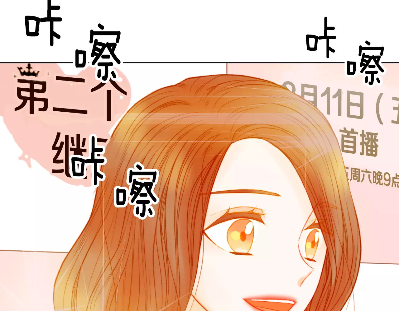 第136话 反将一军 第 52 页