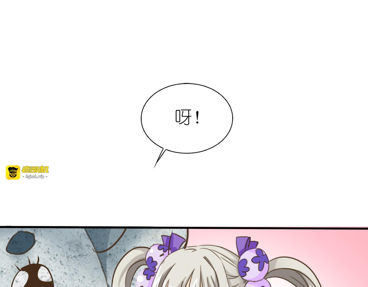 第7话 第 33 页
