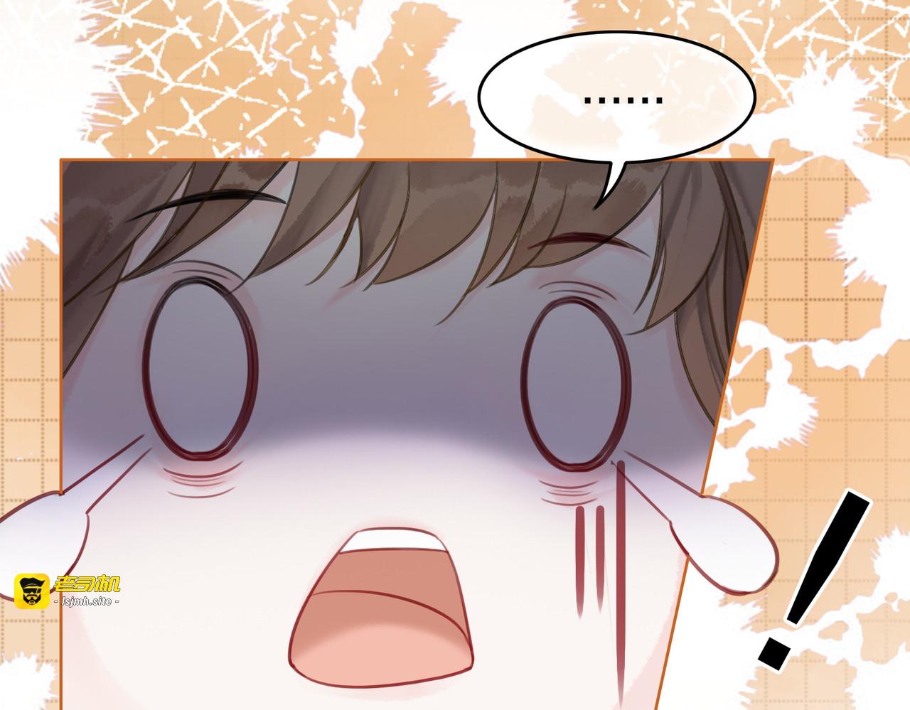 第18话 你是断袖？！ 第 11 页